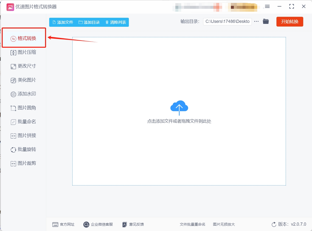 微信截图_20250414155703.png