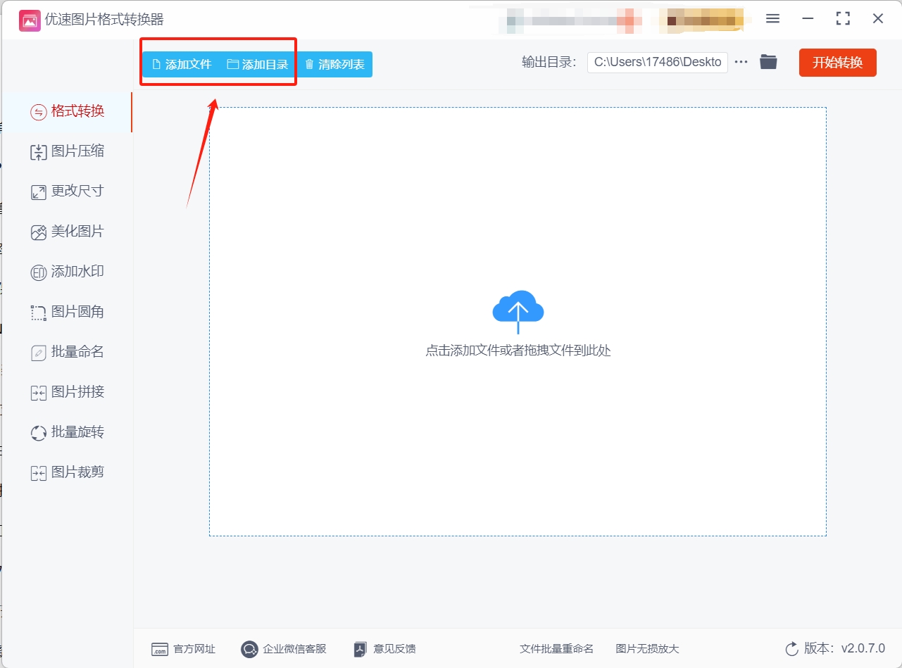 微信截图_20250414155723.png