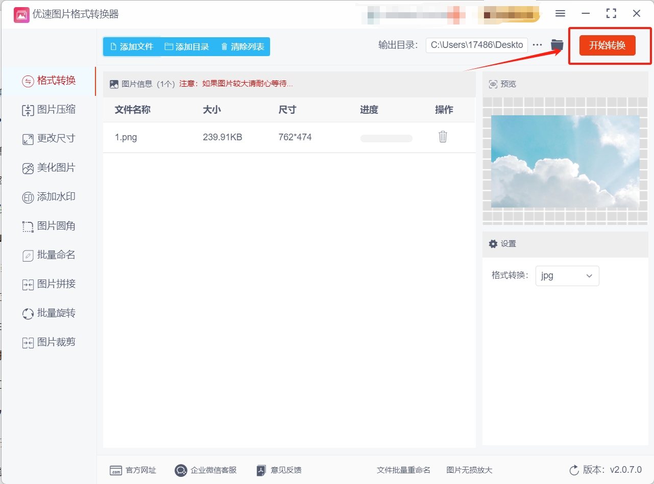 微信截图_20250414155829.png