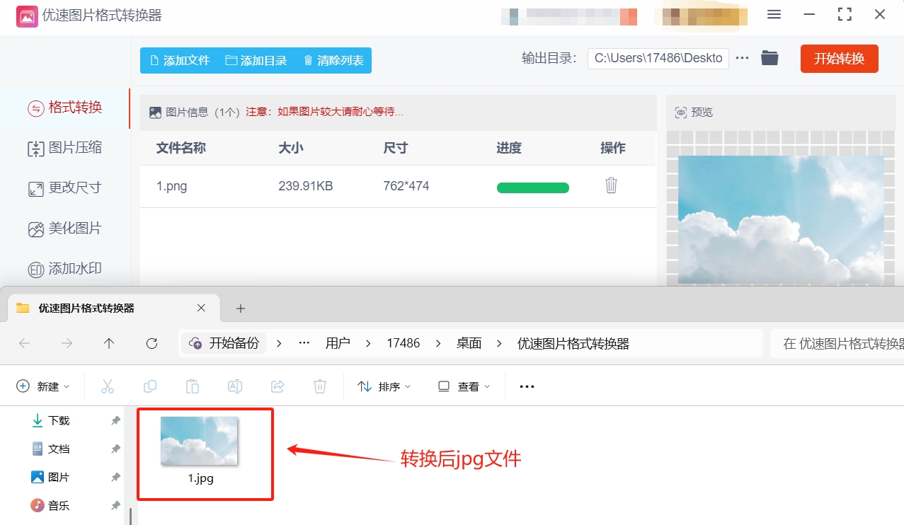 微信截图_20250414155901.png