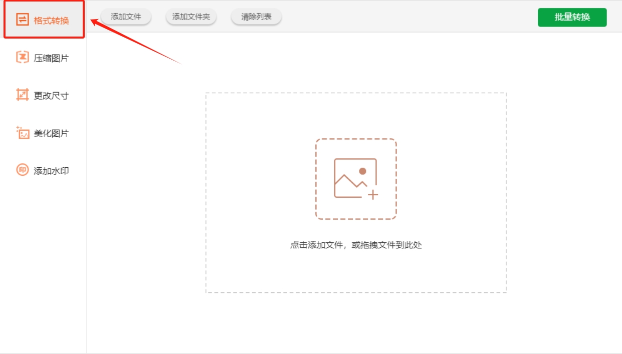 微信截图_20250414155933.png