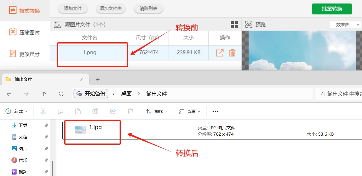 微信截图_20250414160111.png