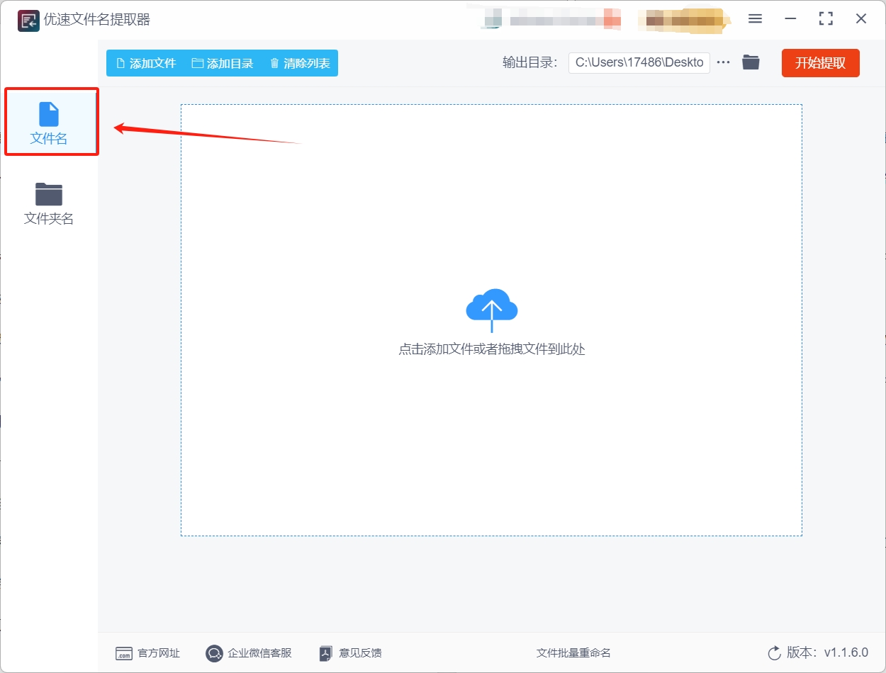 微信截图_20250417171135.png