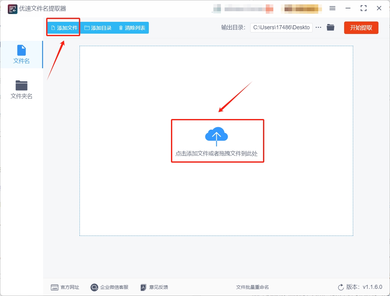 微信截图_20250417171155.png