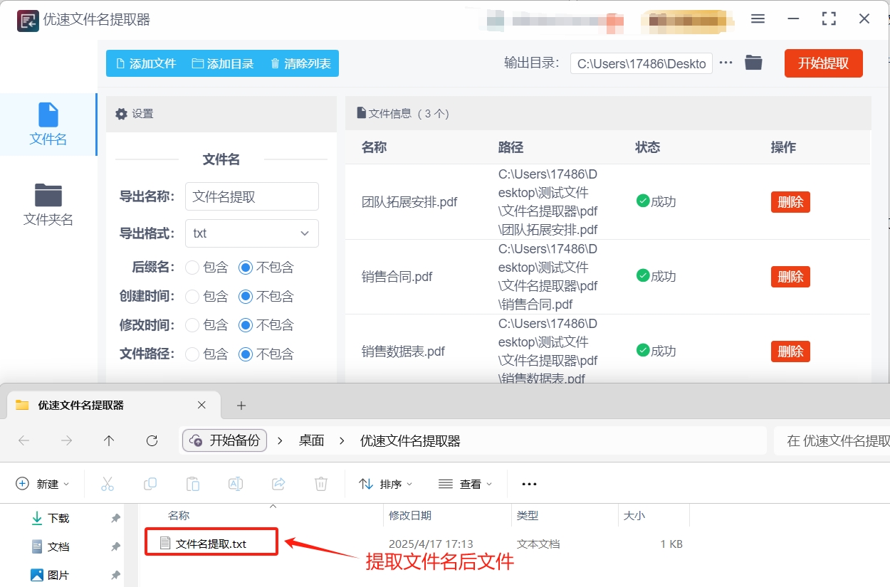 微信截图_20250417171337.png