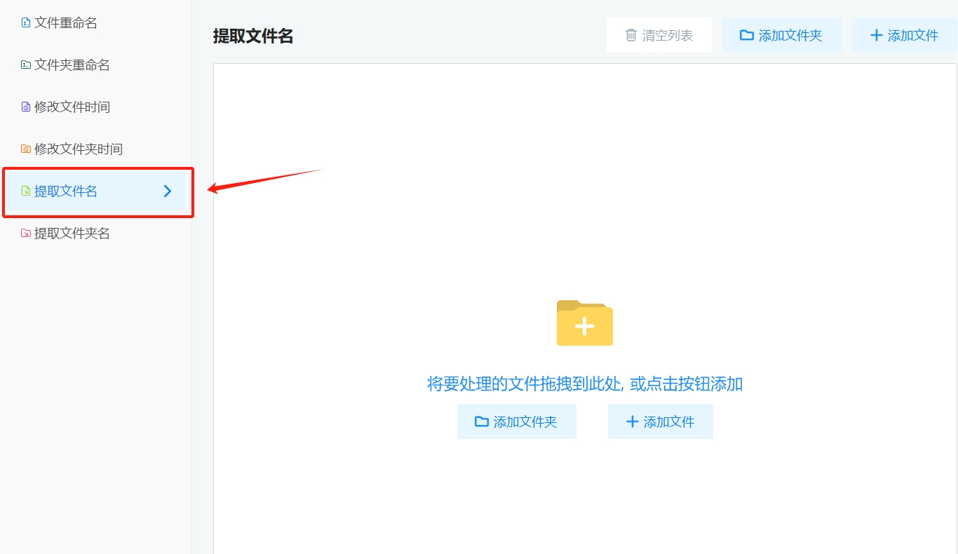 微信截图_20250417171401.png