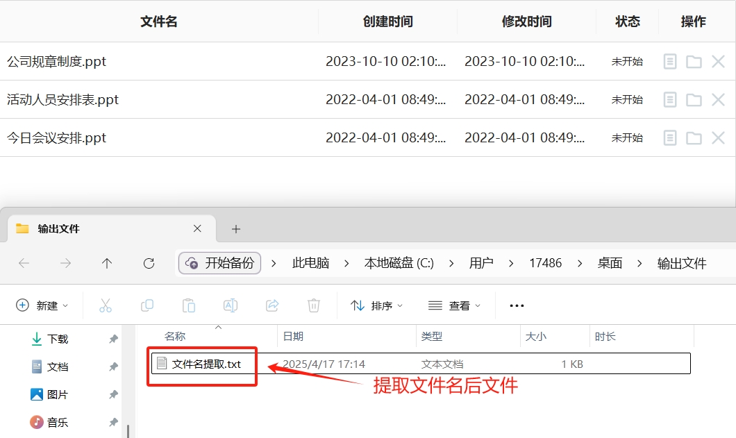 微信截图_20250417171523.png