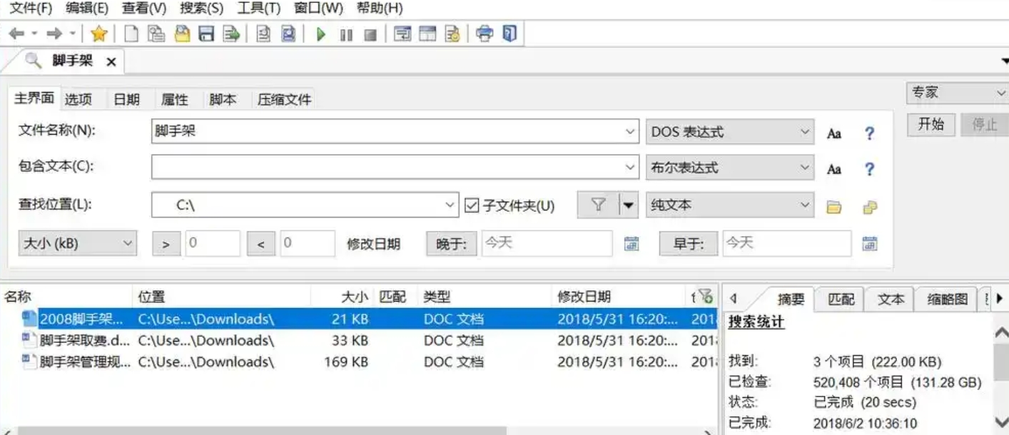 微信截图_20250417171837.png