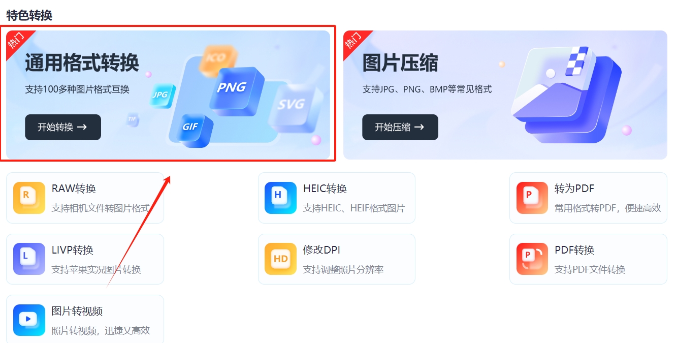 微信截图_20250422172336.png