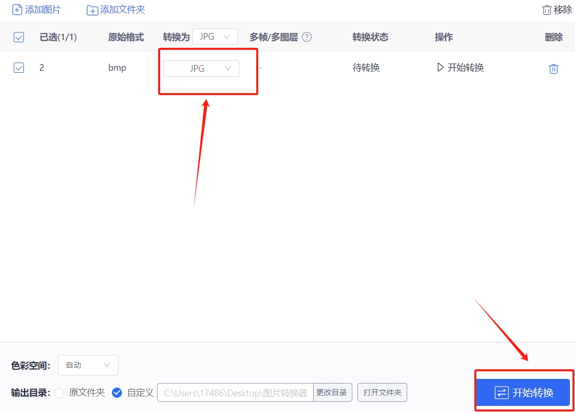 微信截图_20250422172421.png