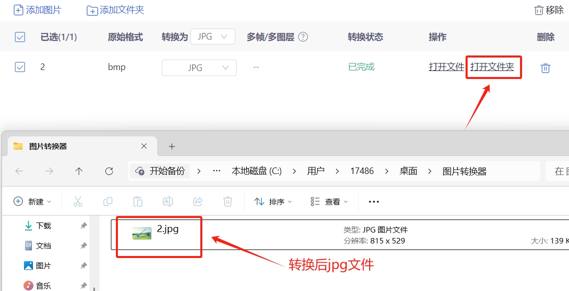 微信截图_20250422172450.png