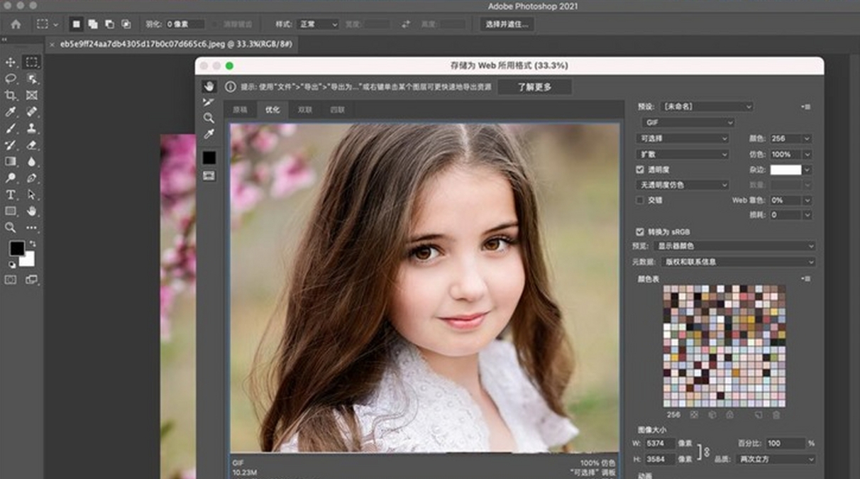 微信截图_20250422172846.png