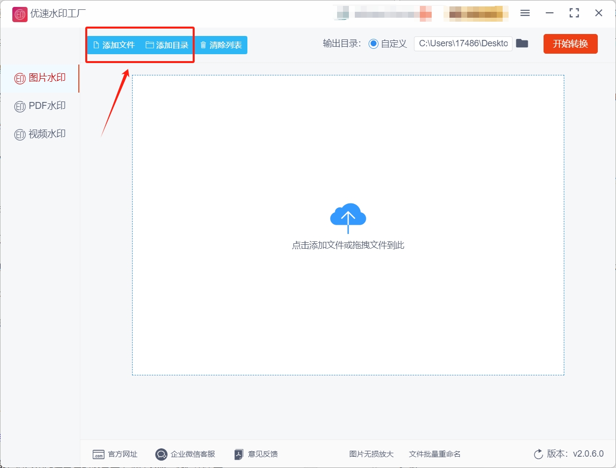 微信截图_20250423195451.png