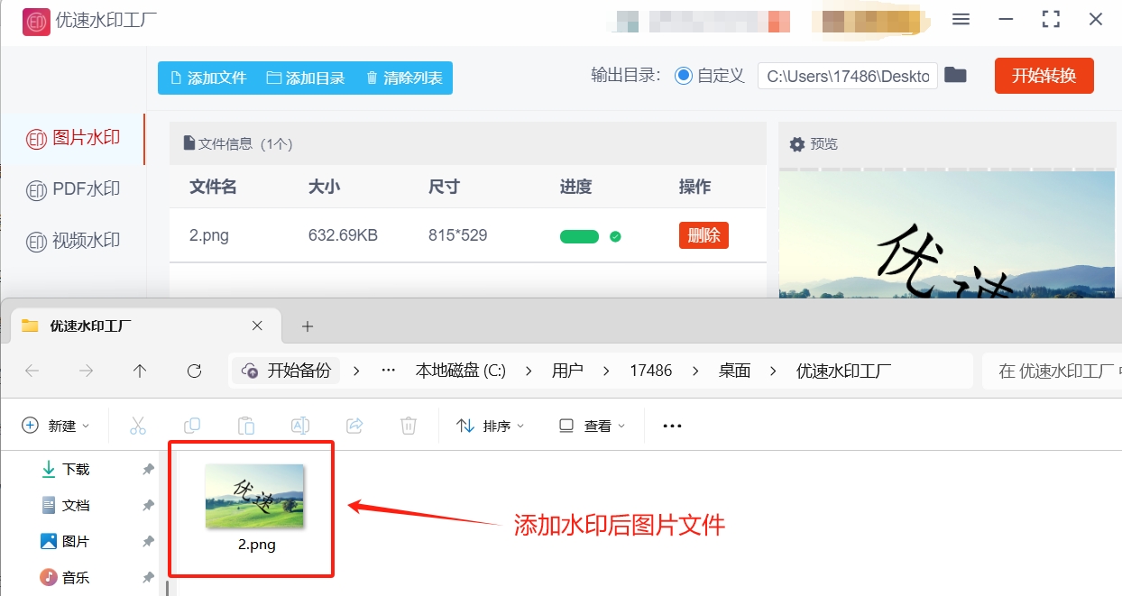 微信截图_20250423195631.png