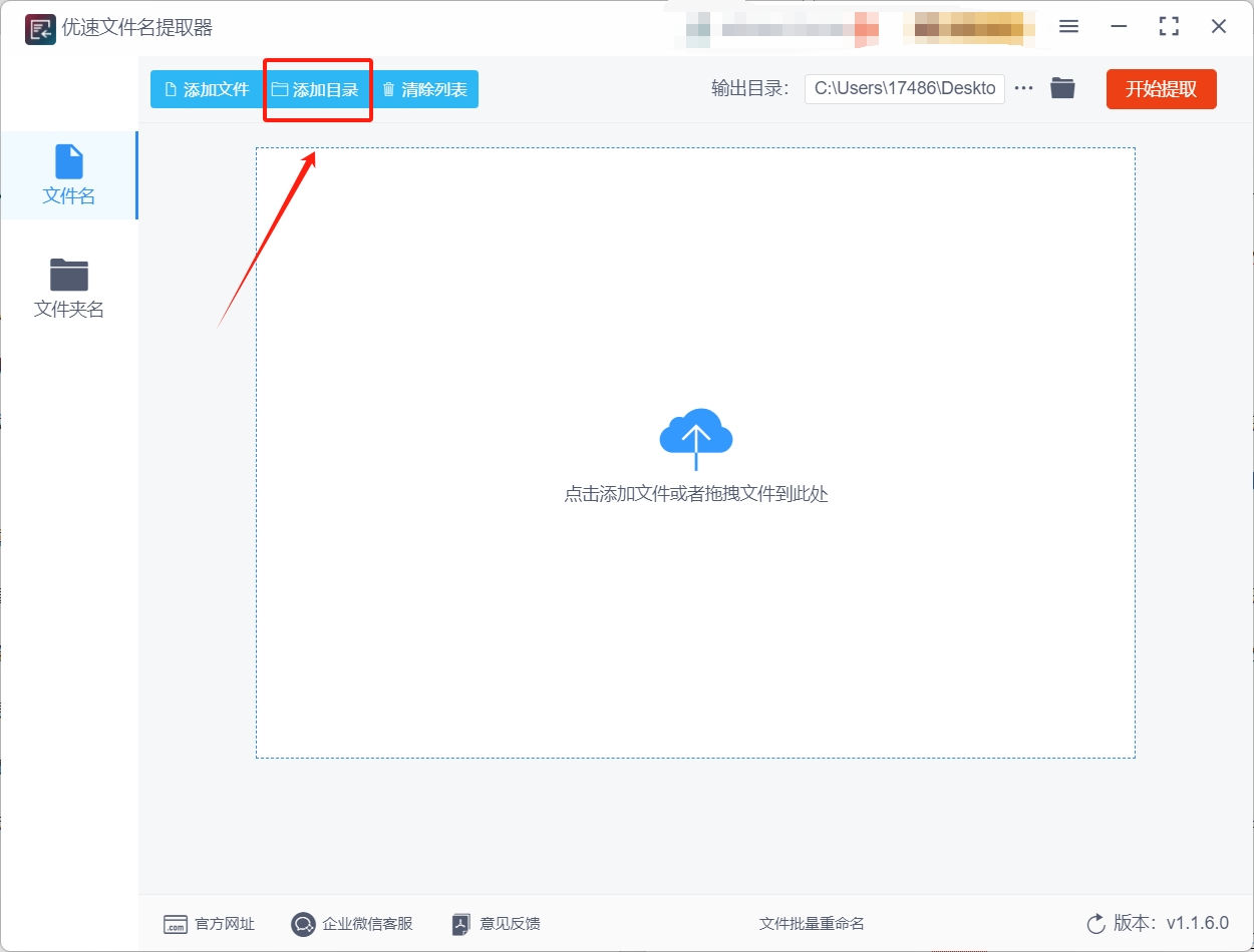 微信截图_20250425184102.png