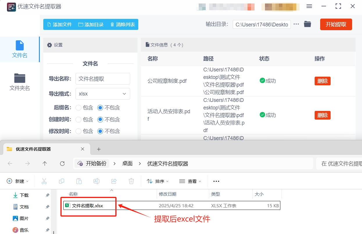 微信截图_20250425184356.png