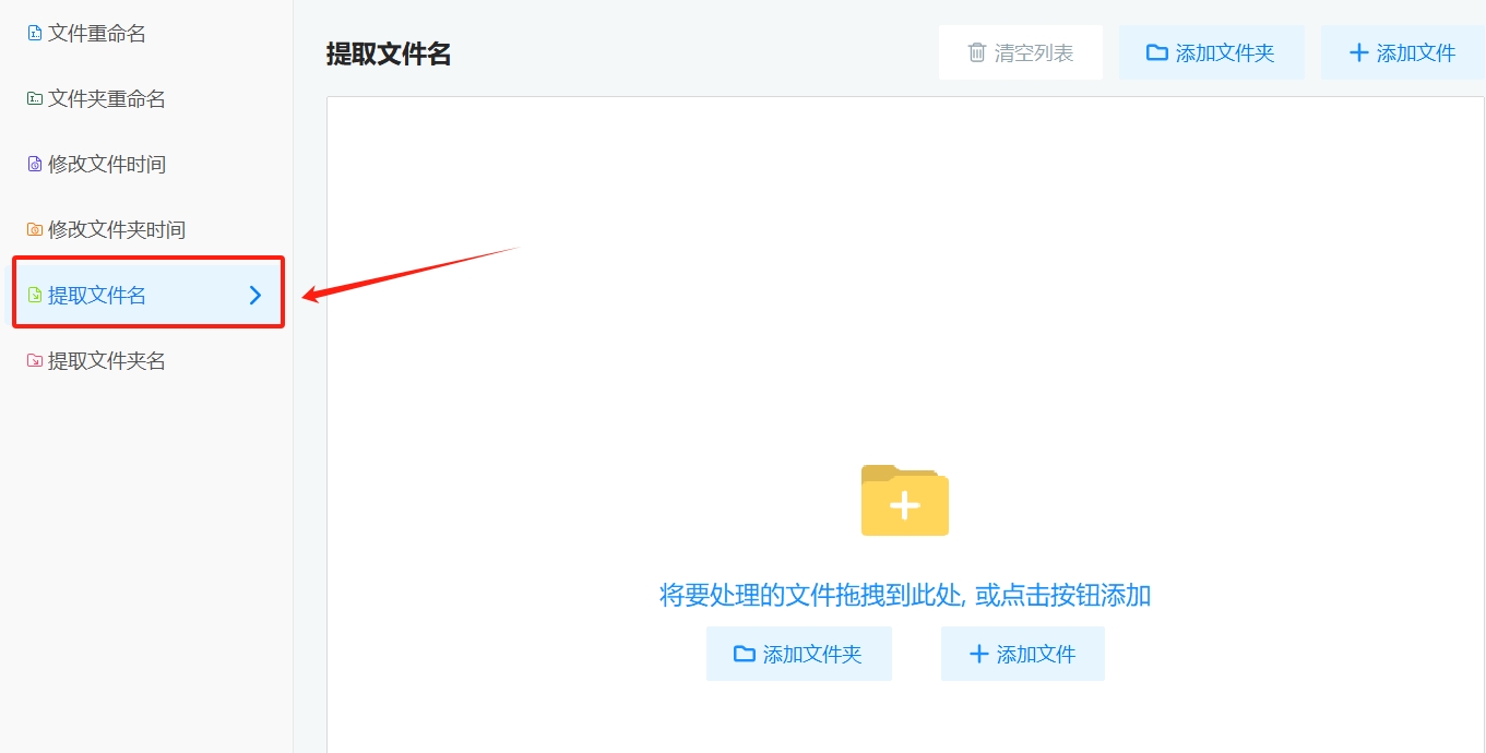 微信截图_20250425184419.png