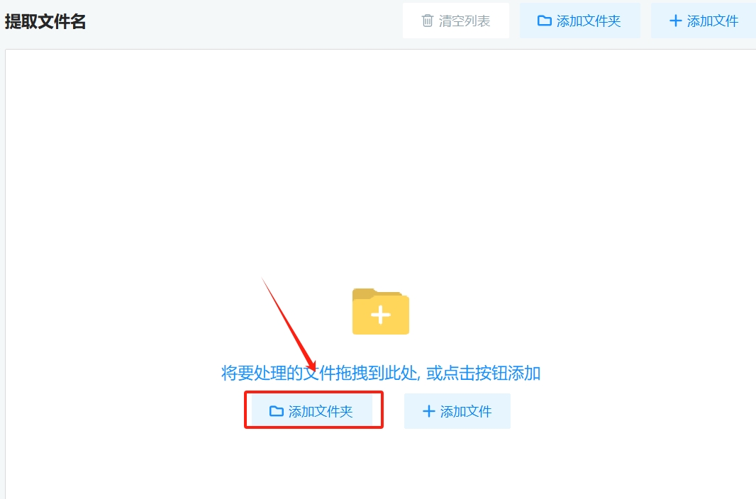 微信截图_20250425184520.png