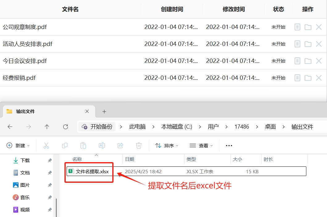 微信截图_20250425184631.png