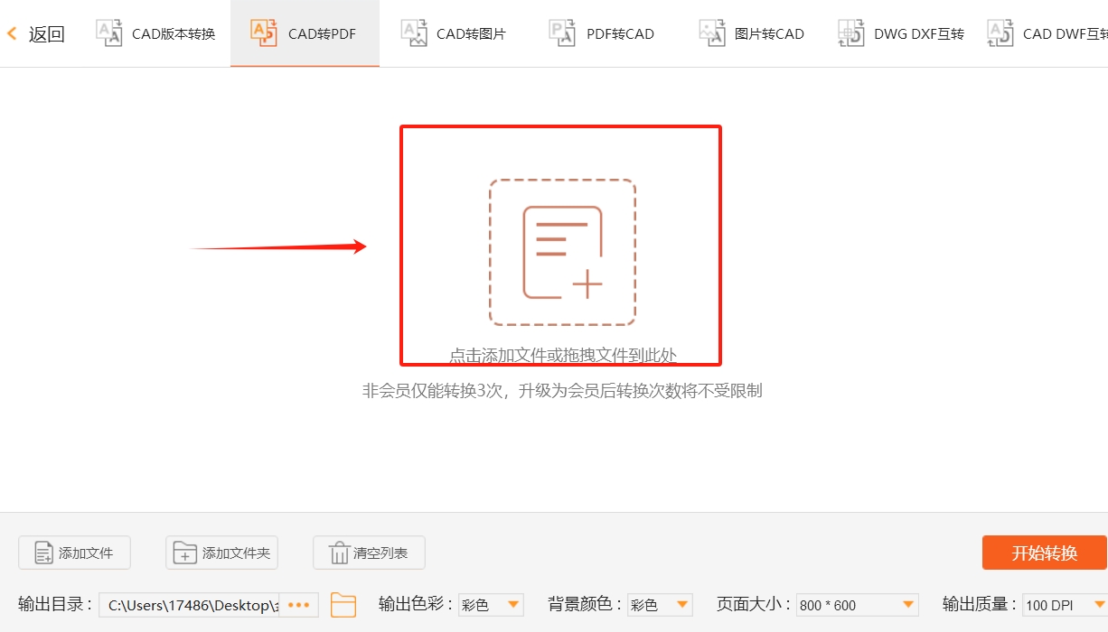 微信截图_20250427174905.png