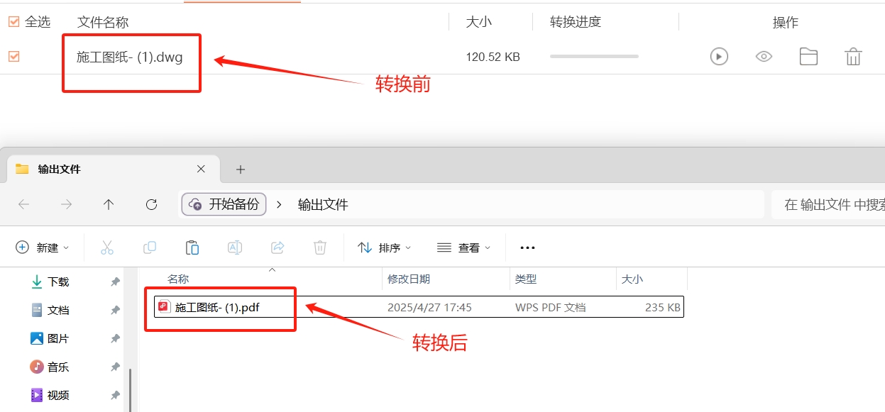 微信截图_20250427175131.png