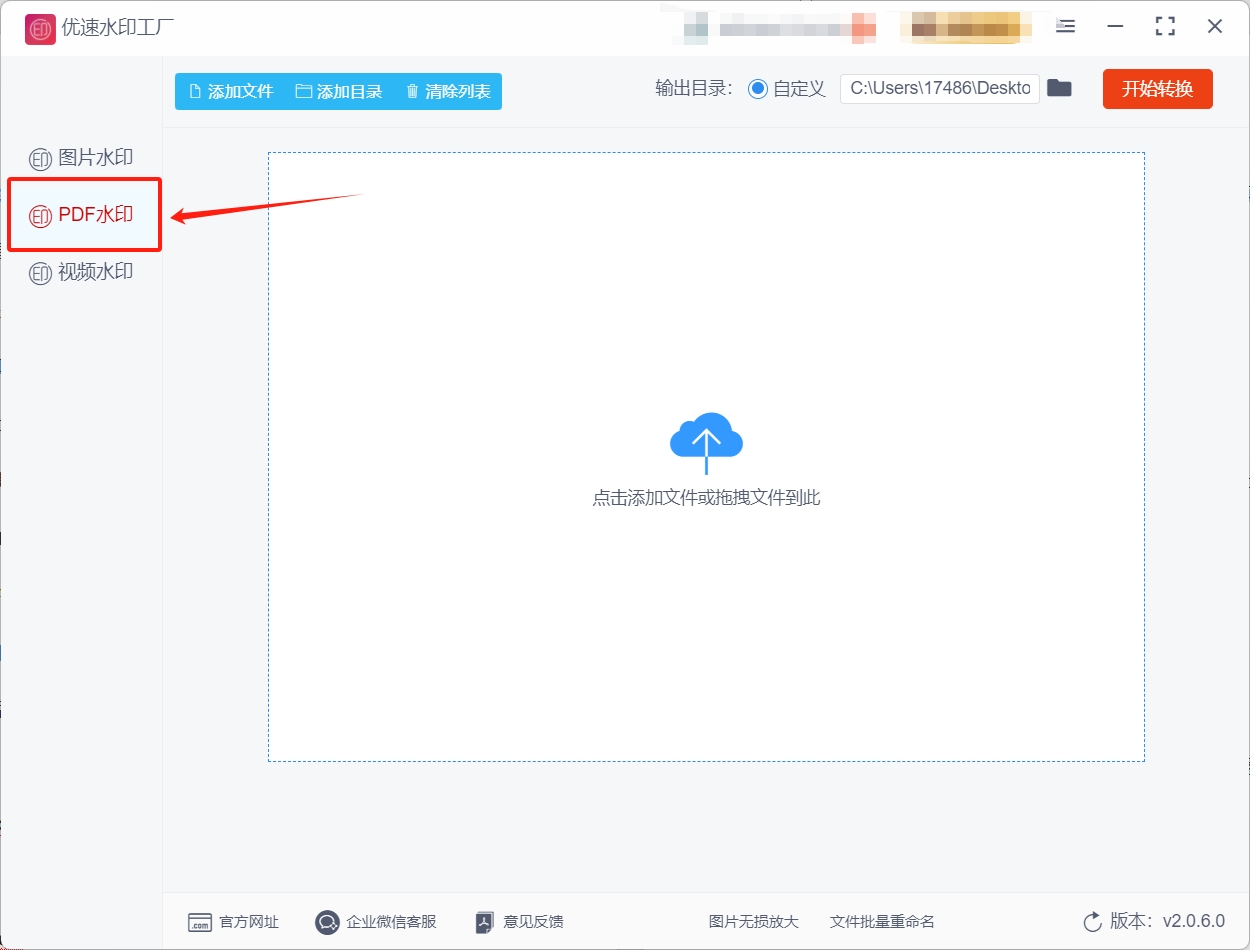 微信截图_20250427180311.png