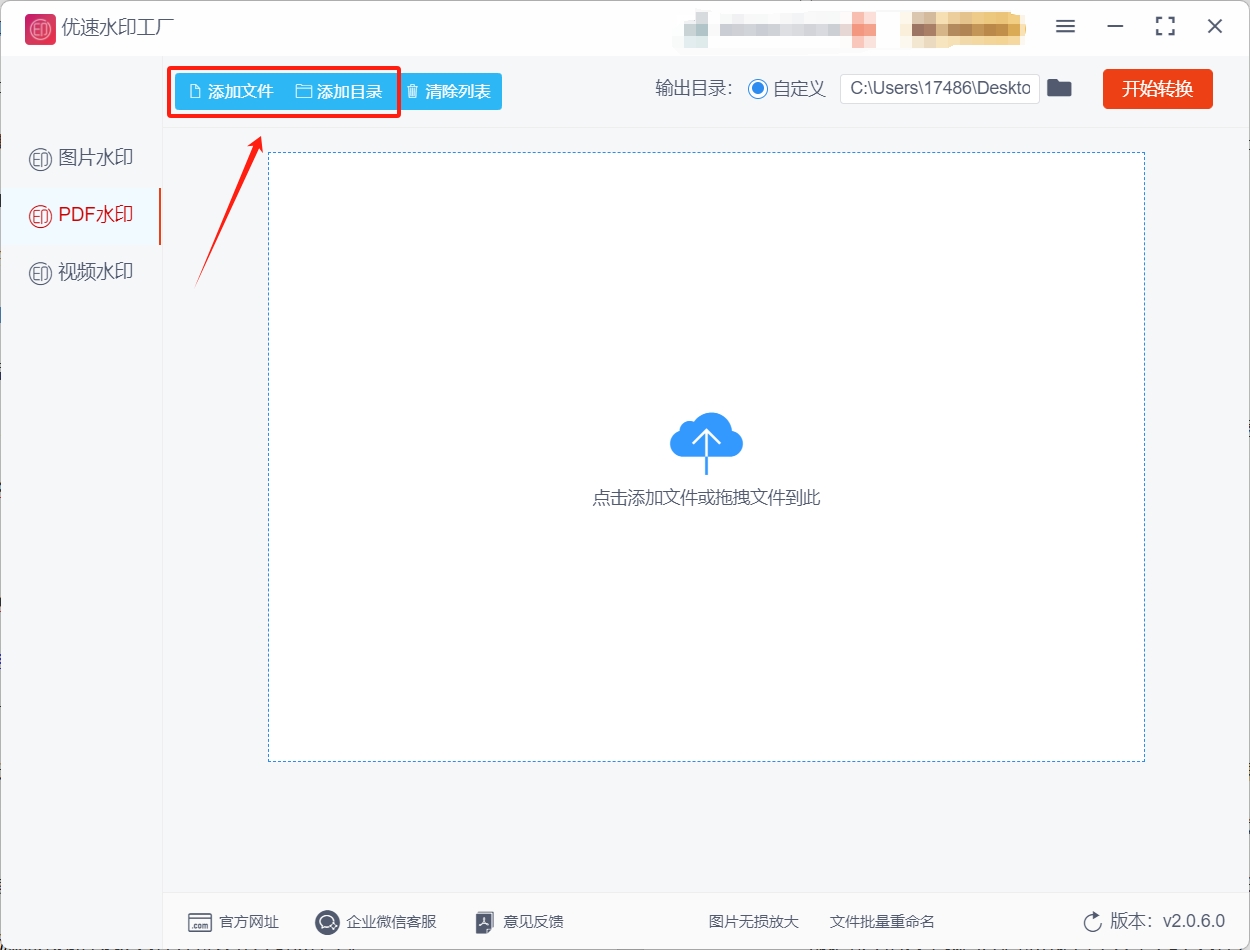 微信截图_20250427180353.png