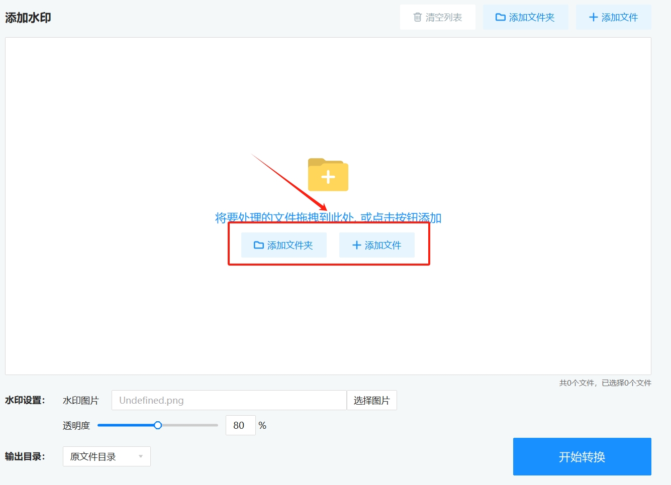 微信截图_20250427180546.png