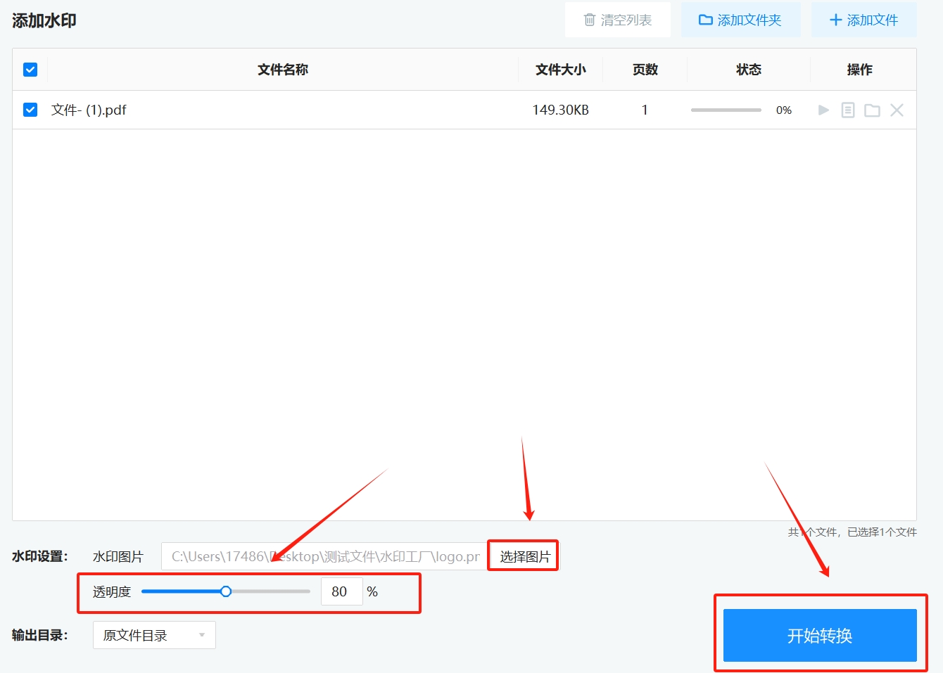 微信截图_20250427180618.png