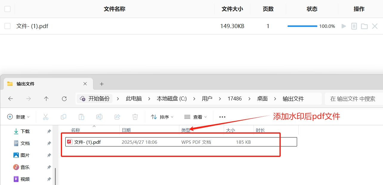 微信截图_20250427180652.png