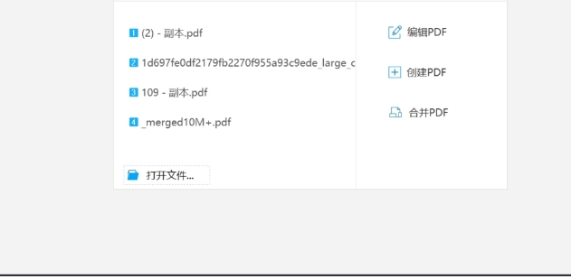 微信截图_20250427181144.png