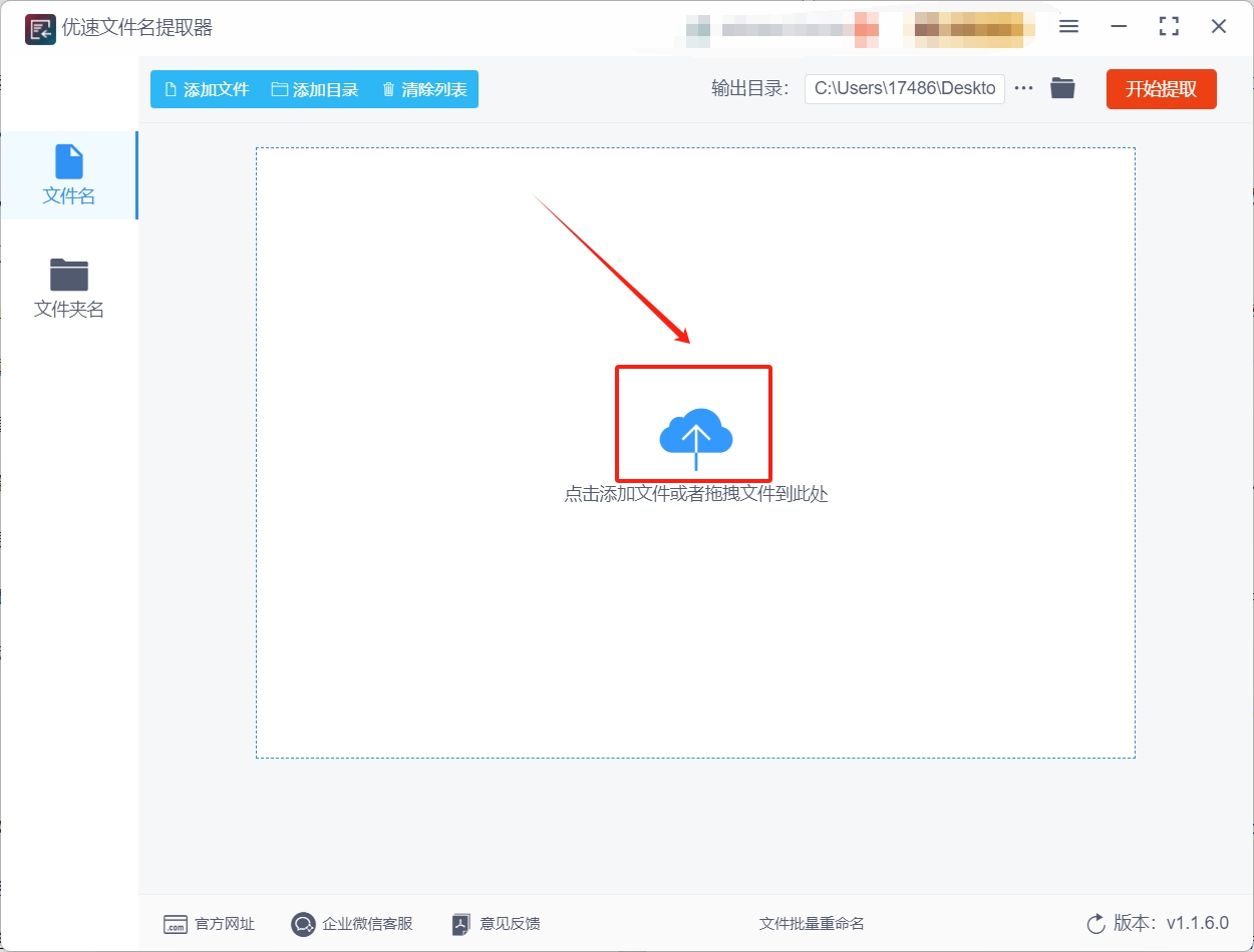 微信截图_20250428155804.png