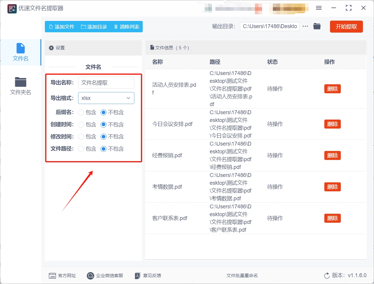 微信截图_20250428155819.png