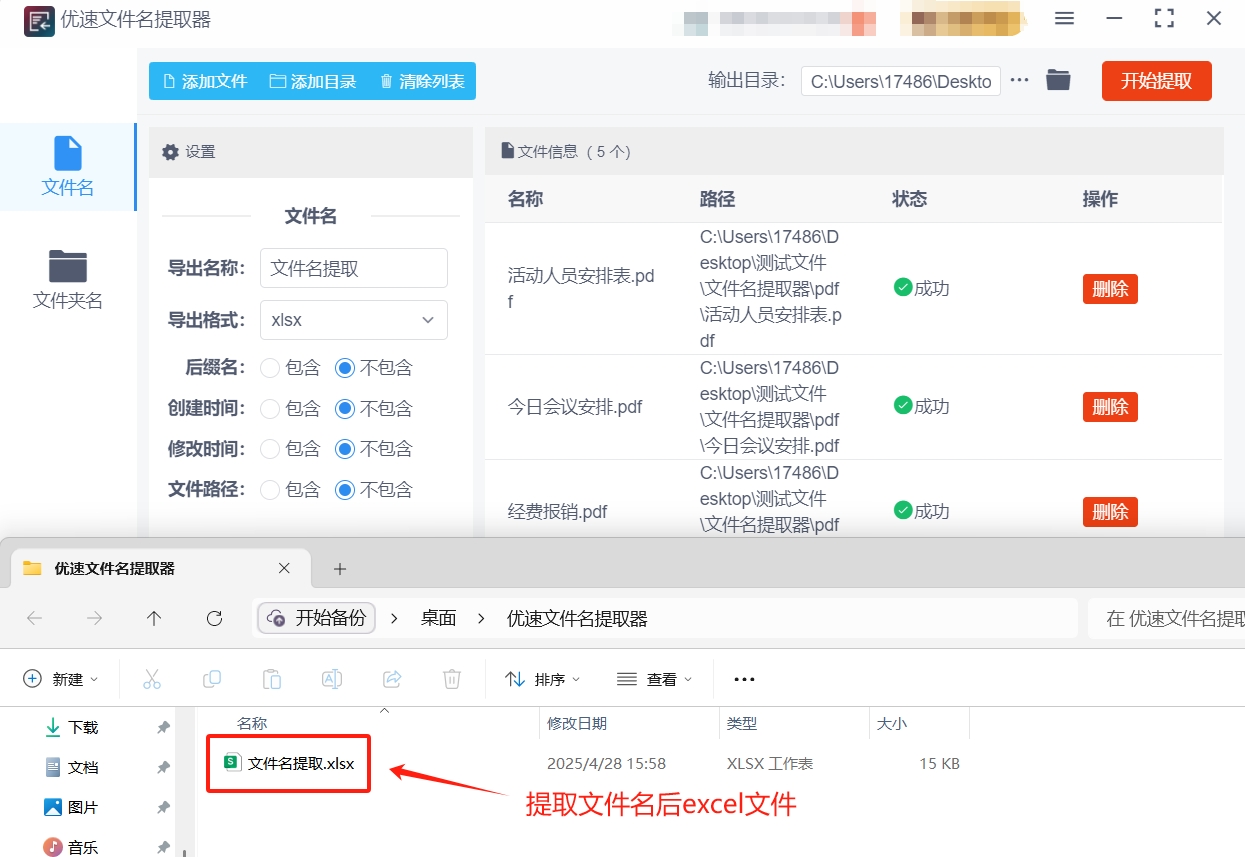微信截图_20250428155857.png