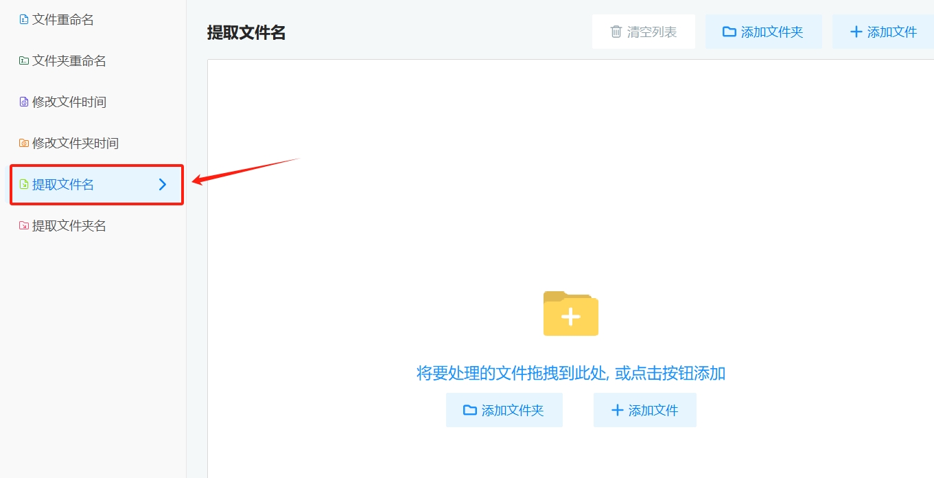 微信截图_20250428155931.png