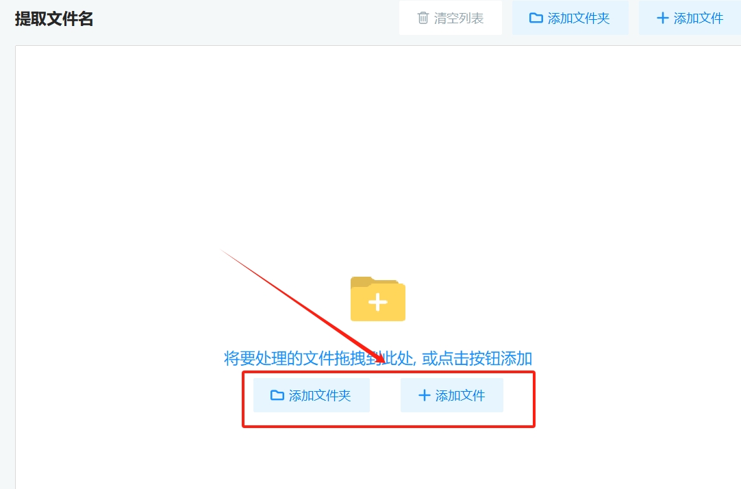 微信截图_20250428155937.png