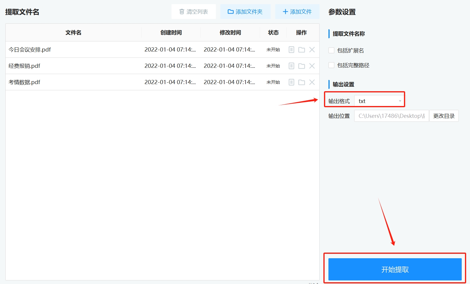 微信截图_20250428155955.png
