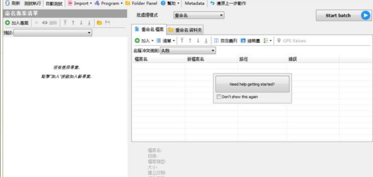 微信截图_20250428160918.png