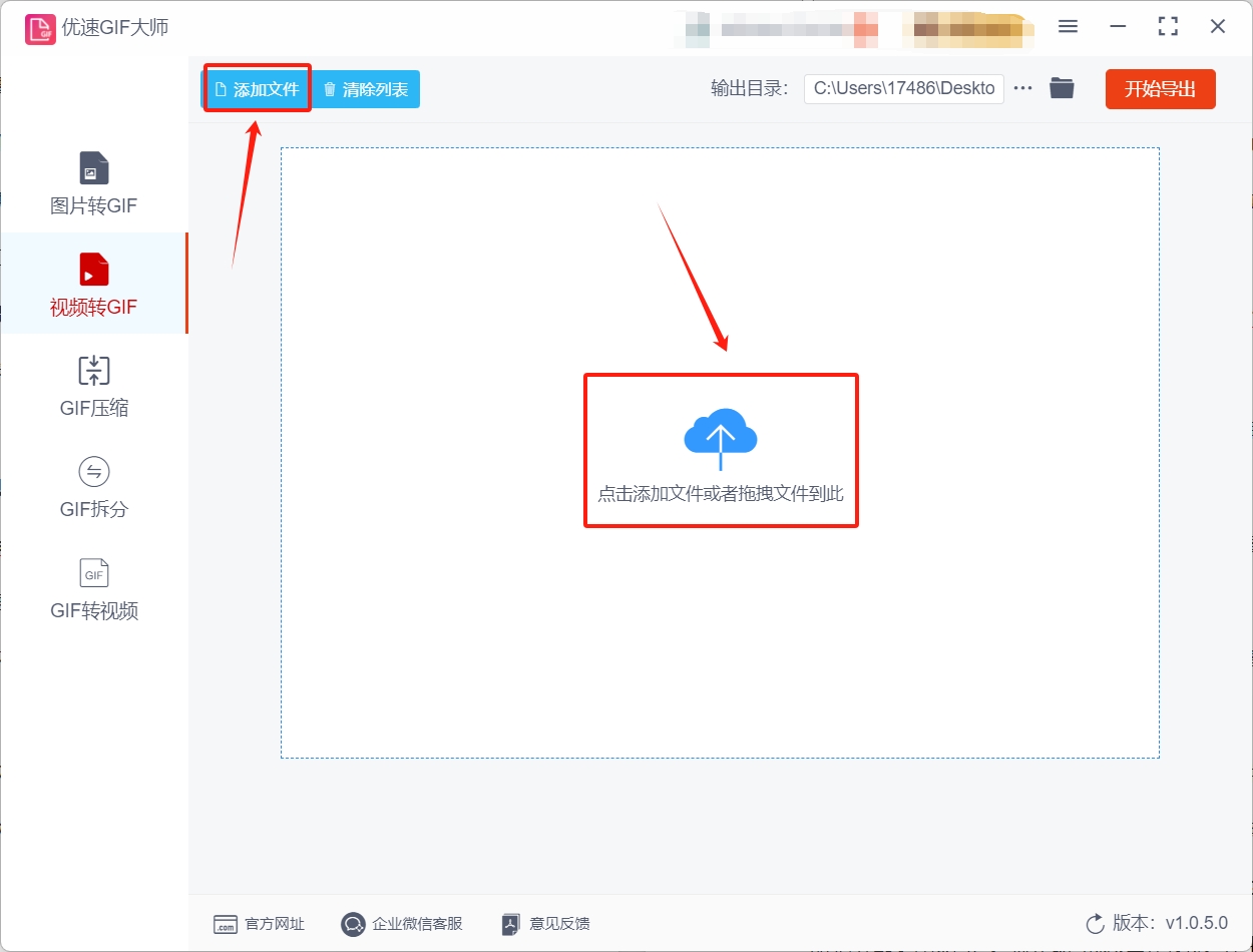 微信截图_20250429142831.png