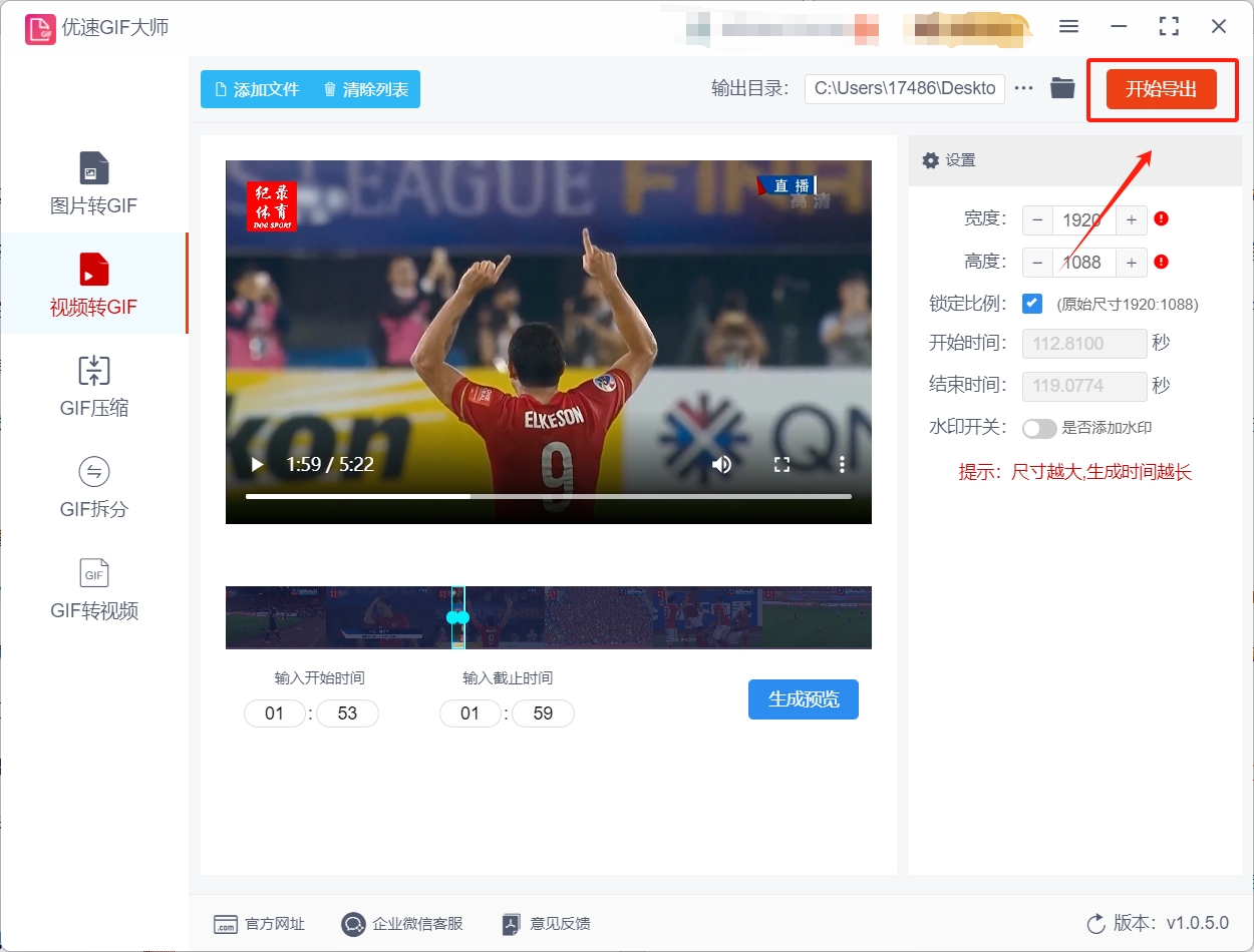 微信截图_20250429142914.png