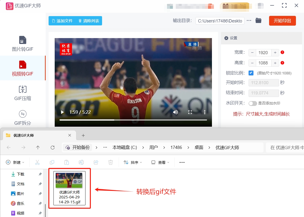 微信截图_20250429142952.png