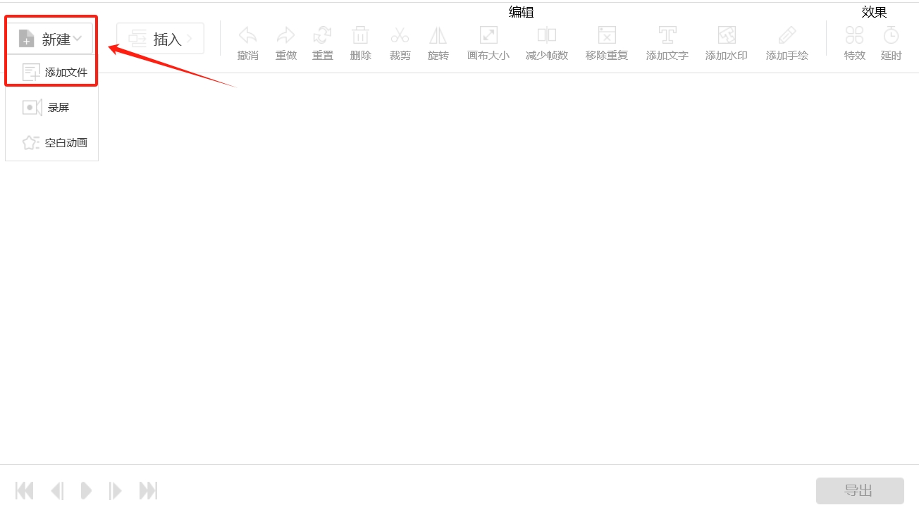 微信截图_20250429143027.png