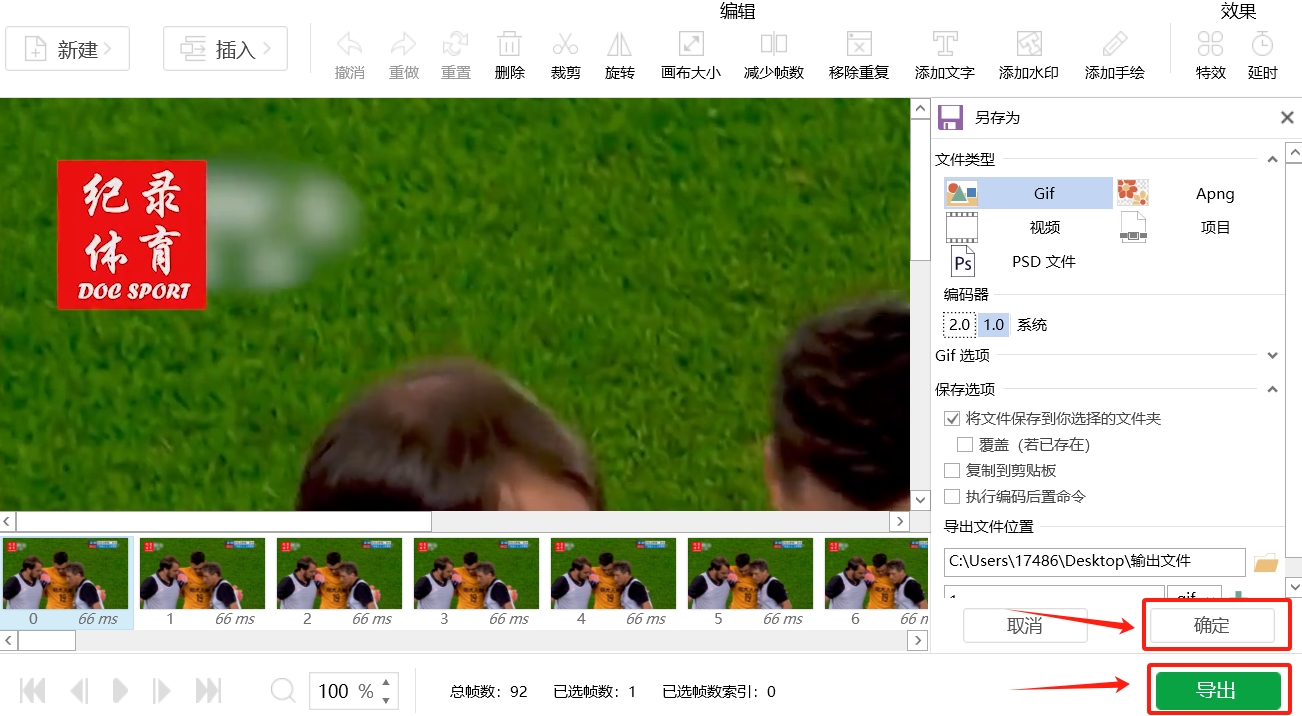 微信截图_20250429143132.png