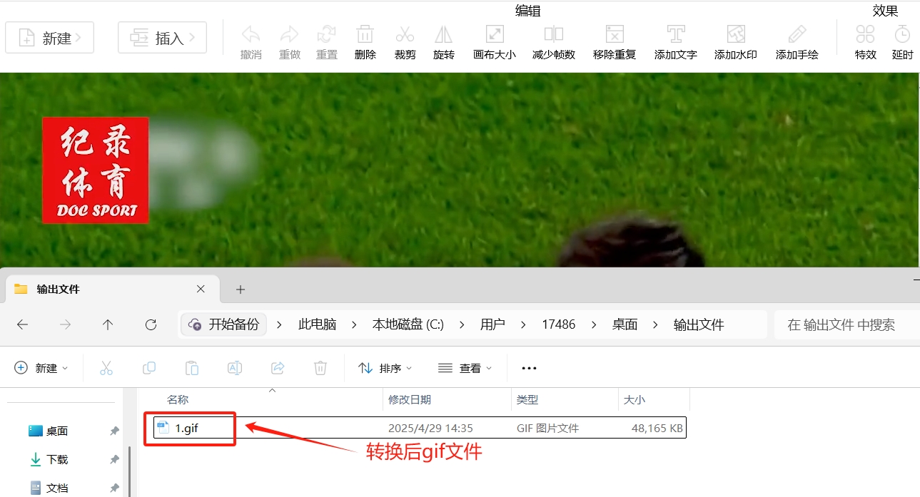 微信截图_20250429143712.png