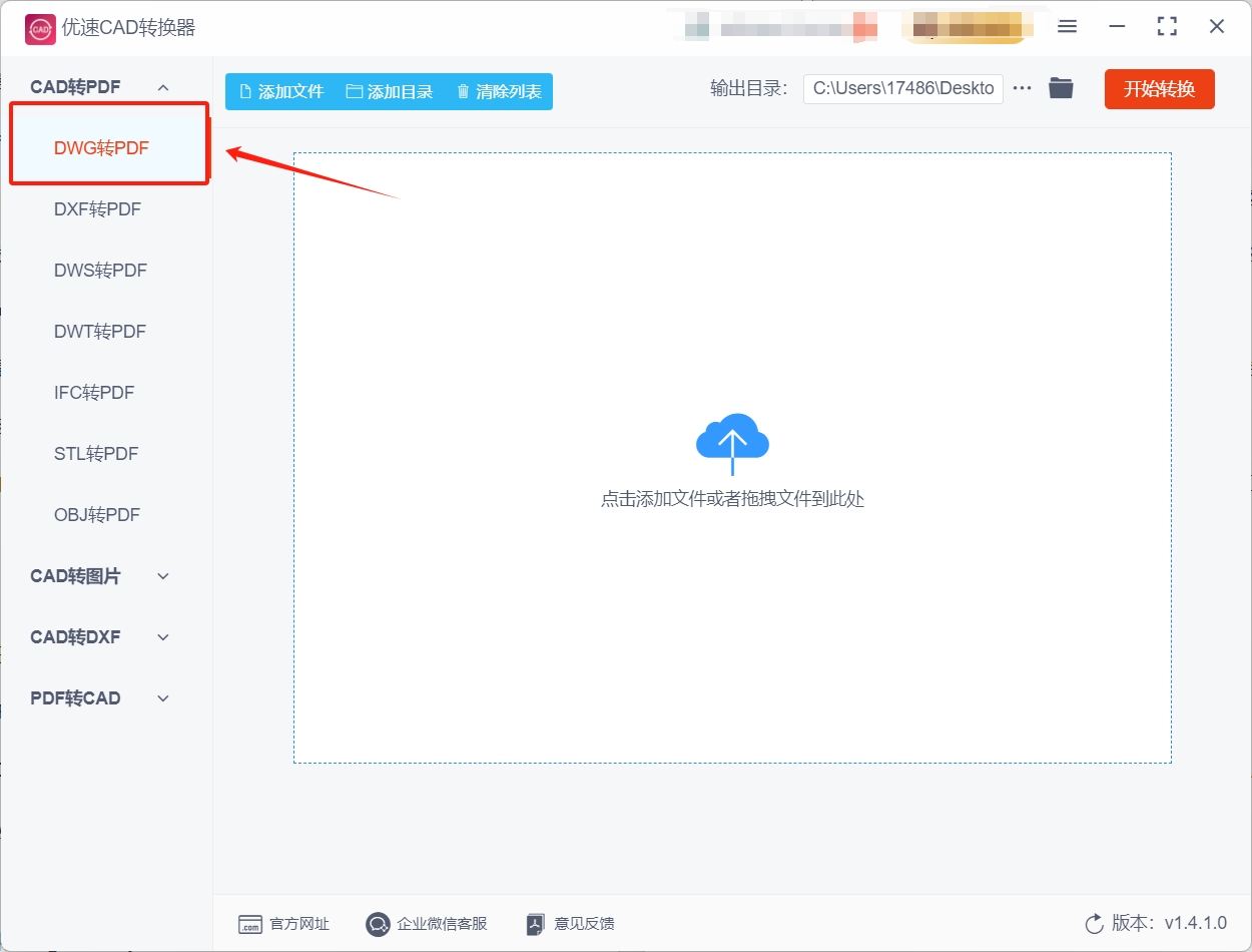 微信截图_20250429152109.png