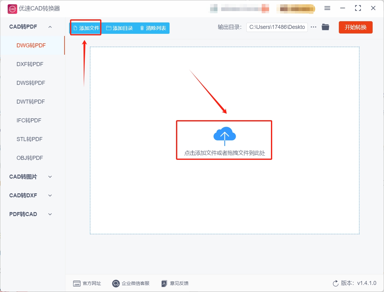 微信截图_20250429152200.png