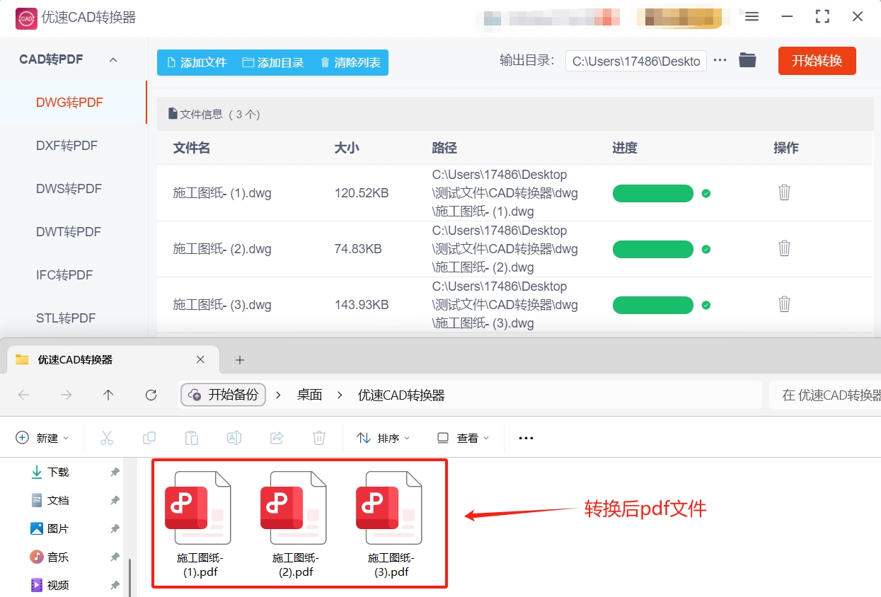 微信截图_20250429152252.png