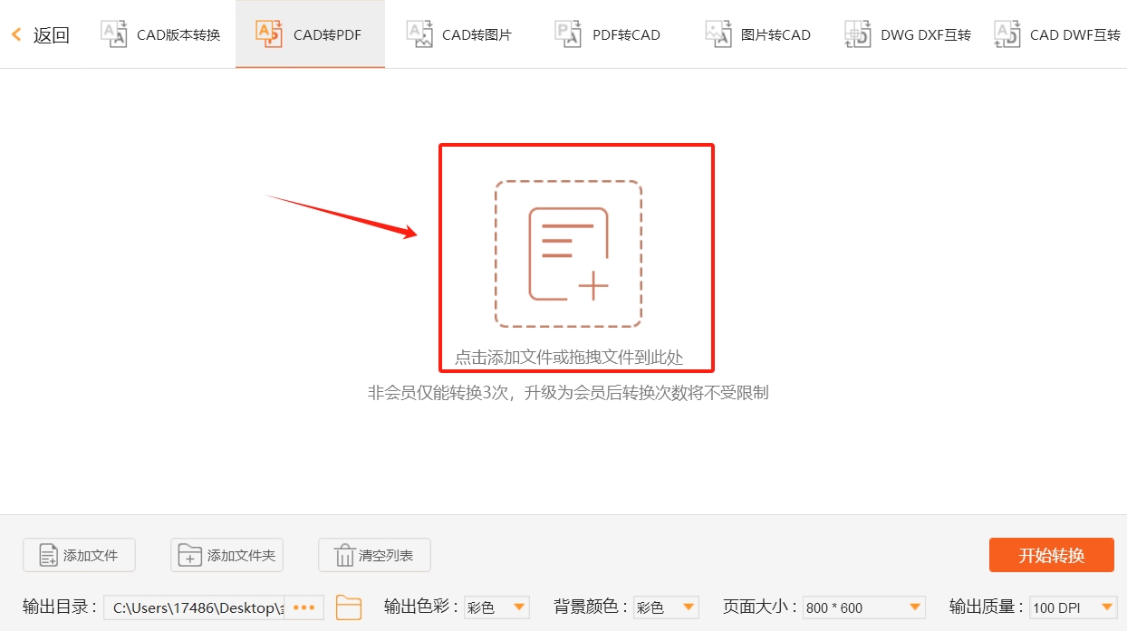微信截图_20250429152538.png