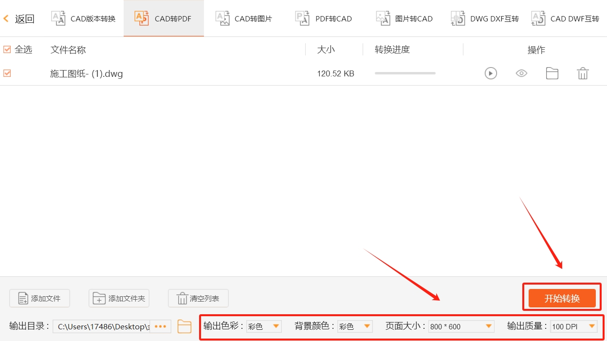 微信截图_20250429152552.png