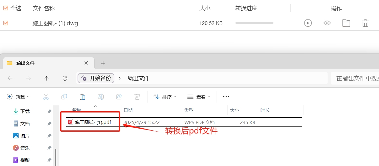 微信截图_20250429152626.png